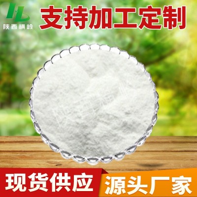 燕窝肽99% 燕窝多肽酚 燕窝萃取小分子肽 100g/袋 燕窝胶原蛋白肽图2