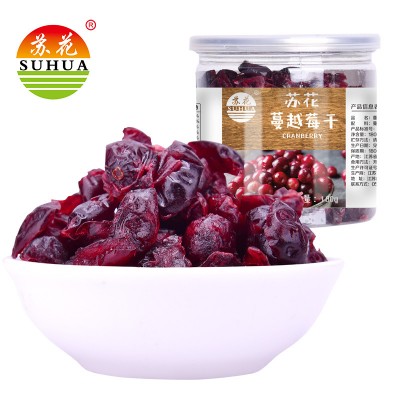 苏花蔓越莓干180克 休闲零食装烘焙用牛轧糖雪花酥原材料 果干批发图2
