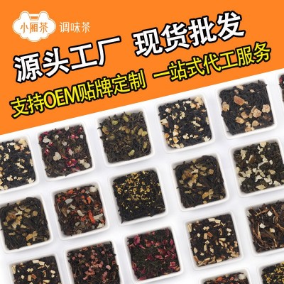 小厢茶花果茶组合型养生花茶袋泡茶袋装茶包水果茶批发散装茶叶 1千克