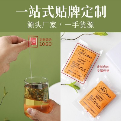 小厢茶花果茶组合型养生花茶袋泡茶袋装茶包水果茶批发散装茶叶 1千克图2