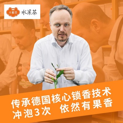 小厢茶花果茶组合型养生花茶袋泡茶袋装茶包水果茶批发散装茶叶 1千克图4