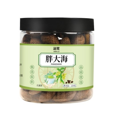 涵鹭胖大海罐装120g 批发花草茶瓶装花茶叶胖大海茶 产地货源代发 1罐图5