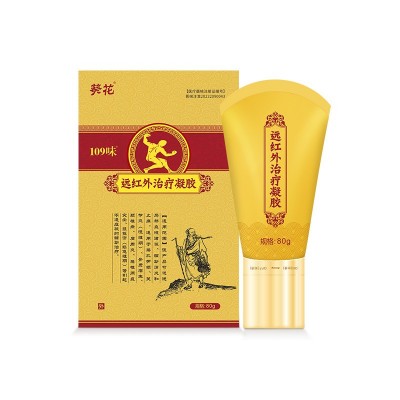 葵花远红外凝胶乳膏颈椎肩周腰椎关节护理109味身体涂抹凝胶现货