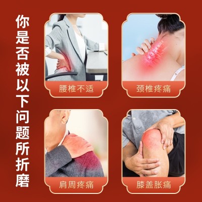 葵花远红外凝胶乳膏颈椎肩周腰椎关节护理109味身体涂抹凝胶现货图3
