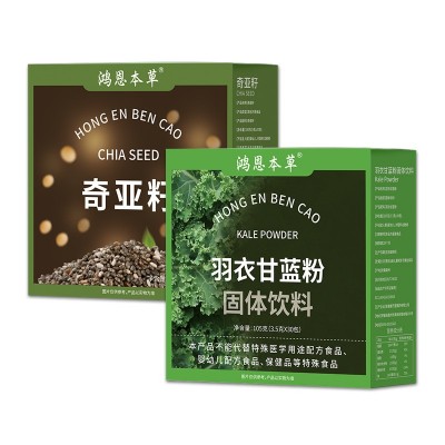 奇亚籽羽衣甘蓝粉果蔬粉蔬菜健康膳食纤维组合装源头厂家批发代发图5