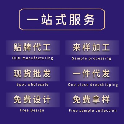 奇亚籽羽衣甘蓝粉果蔬粉蔬菜健康膳食纤维组合装源头厂家批发代发图4