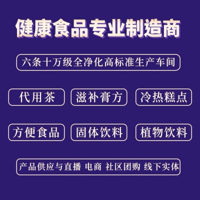 二十四味足浴包姜艾足浴包艾叶老姜花椒草本泡脚包艾草包泡脚药包图2