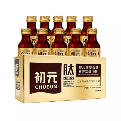 江中初元复合肽营养饮品I型100ml*10瓶礼盒中老年术后口服液正品图5