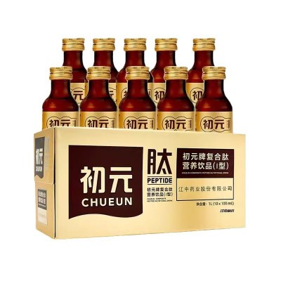 江中初元复合肽营养饮品I型100ml*10瓶礼盒中老年术后口服液正品图4