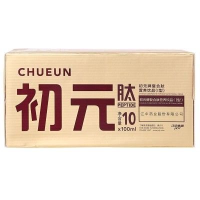 江中初元复合肽营养饮品I型100ml*10瓶礼盒中老年术后口服液正品图3