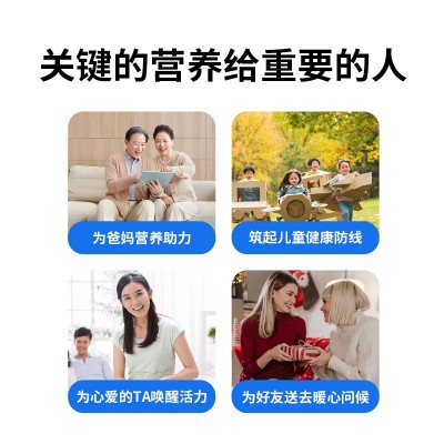 鑫玺蓝帽保健品中老年无糖型大豆乳清蛋白质粉OEM贴牌代加工生产图3
