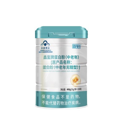 鑫玺蓝帽保健品中老年无糖型大豆乳清蛋白质粉OEM贴牌代加工生产图4