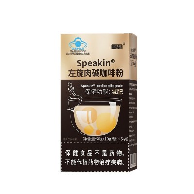 蓝帽保健食品左旋肉碱咖啡粉减肥燃脂减脂肪饮减重咖啡饮源头工厂图5