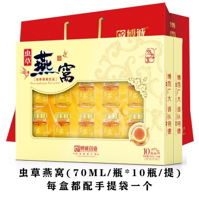 修存堂虫草燕窝孕妇燕窝孕期女性滋补品70ml/瓶*10瓶图5