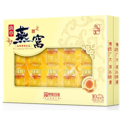 修存堂虫草燕窝孕妇燕窝孕期女性滋补品70ml/瓶*10瓶图3