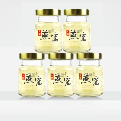 礼盒装冰糖燕窝即食蛹虫草燕窝饮品女性成人滋补精美礼盒送礼袋图2