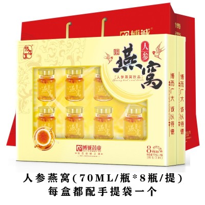 礼盒装冰糖燕窝即食蛹虫草燕窝饮品女性成人滋补精美礼盒送礼袋图4