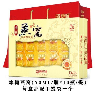 礼盒装冰糖燕窝即食蛹虫草燕窝饮品女性成人滋补精美礼盒送礼袋图5