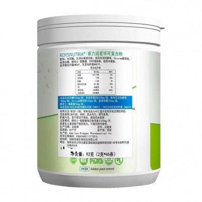紫一严选 睿力滋爱毕可复合粉 92g/罐富含乳铁蛋白维生素C营养品图5