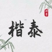 企业logo