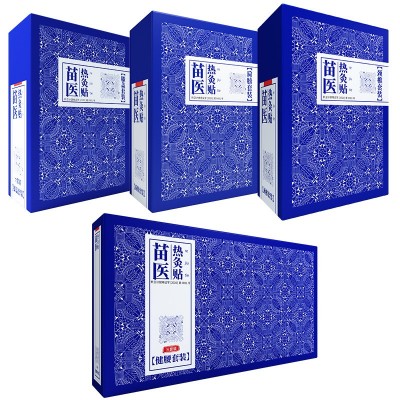 2023新款贵州苗医穴位黑膏贴自发热草本关节腰椎肾贴热灸贴批发图5