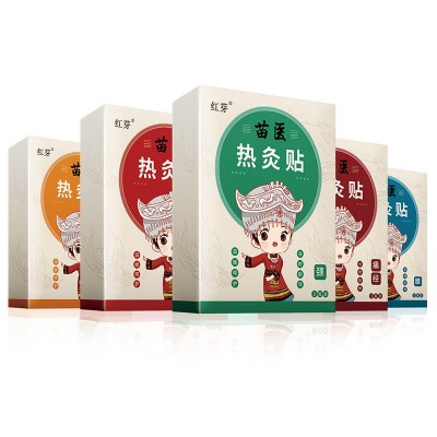 贵州红芽女性冬季大姨妈暖腹发热寒冬暖宝宝草本艾草宫暖贴批发图5
