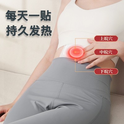 新型肠胃贴胃寒胃凉不适艾灸热敷保健贴胀肚子打嗝大人暖胃健脾贴图2