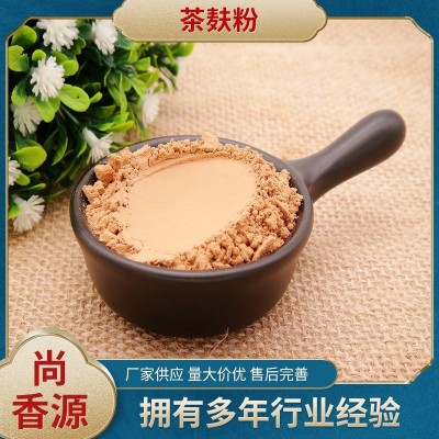 广西特产茶籽粉家用茶枯粉护发茶麸粉洗头洗碗清洁去污粉厂家批发图2