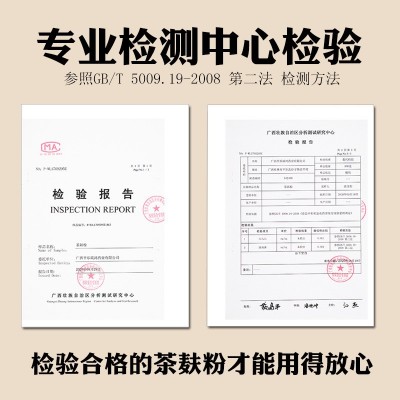 广西特产茶籽粉家用茶枯粉护发茶麸粉洗头洗碗清洁去污粉厂家批发图4