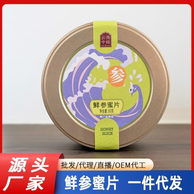 人参蜜片鲜人参片蜂蜜 2盒