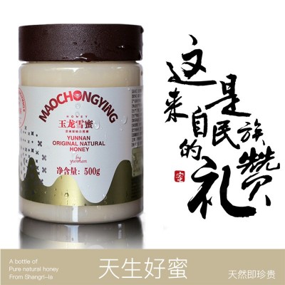 蜂蜜云南高原土蜂蜜玉龙雪蜜非椴树蜜  2瓶图3