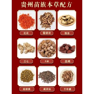 源头厂家草本热炙膏全身泥灸纯中药膏美容院专用养生馆热敷热灸膏 1盒图3