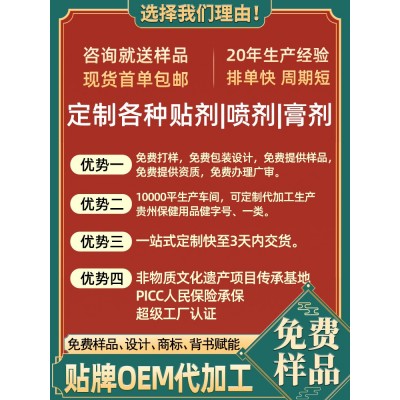 源头厂家草本热炙膏热敷全身用美容院理疗养生馆按摩泥灸膏热灸膏 1盒图2