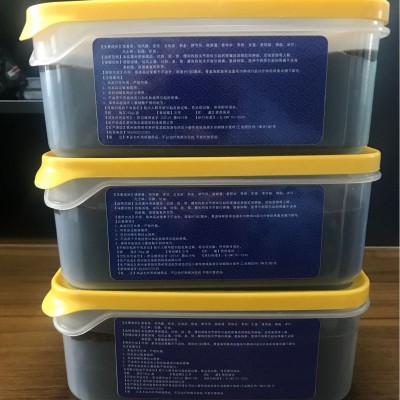 苗百草养生膏护肤润肤舒缓草本精华 1盒图2