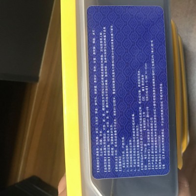 苗百草养生膏护肤润肤舒缓草本精华 1盒图3