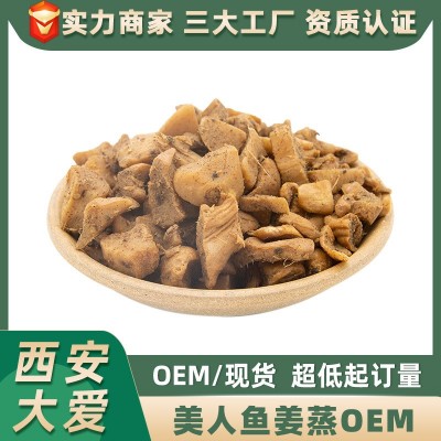 源头厂家 美人鱼姜艾姜蝉蒸骨身体护理美容院养生馆姜疗姜蒸 1个图3