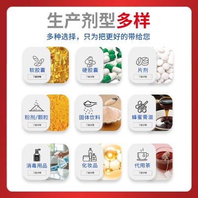 今正牌银杏叶人参蜂胶胶囊蓝帽营养保健食品辅助降血脂现货批发 1盒