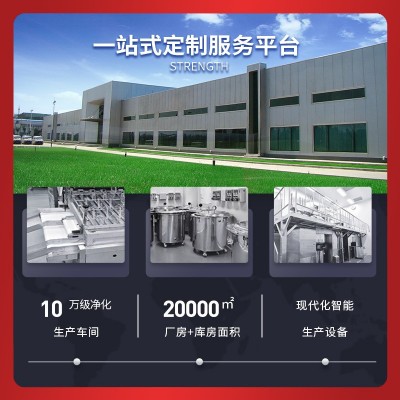 今正牌银杏叶人参蜂胶胶囊蓝帽营养保健食品辅助降血脂现货批发 1盒图4