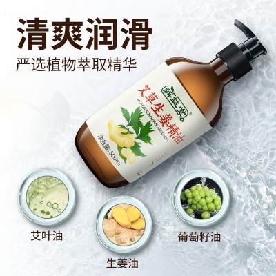 艾草精油按摩肩颈开背刮痧背部艾叶生姜精油发热身体艾草精油批发 1个图3