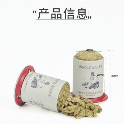 泽艾堂艾灸贴加粗艾灸器具随身悬灸艾草发热贴家用便携艾灸柱批发 1盒图2