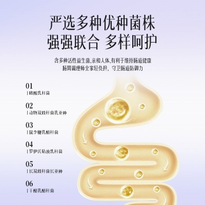 白云山富硒益生菌成年大人调理肠胃肠道女性冻干粉正品固体饮料 1盒图4
