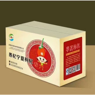 支持测硫宁夏中宁枸杞子头茬特级枸杞茶散装批发药厂货源正规发票  1千克图3