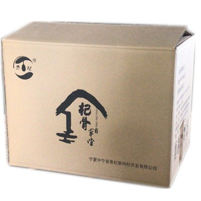 支持测硫宁夏中宁枸杞子头茬特级枸杞茶散装批发药厂货源正规发票  1千克图5