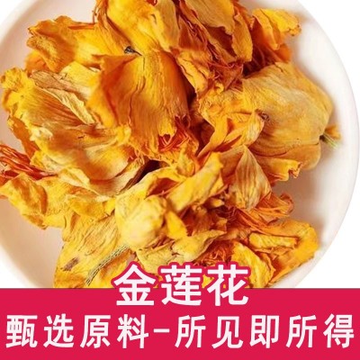 金莲花散装批发 金梅草金莲花干金莲花 茶叶源头厂家批发花草茶 1斤