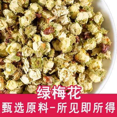 绿梅花白梅花批发新货绿萼梅散装白梅花大货供应花草茶量大从优 1斤