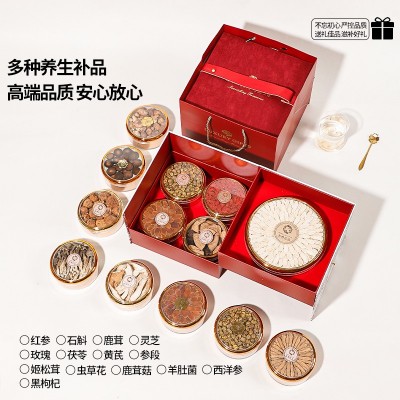 红丝绒双层西洋参石斛养生滋养礼盒独立盒装黑枸杞黄芪组合茶送礼 1盒图2