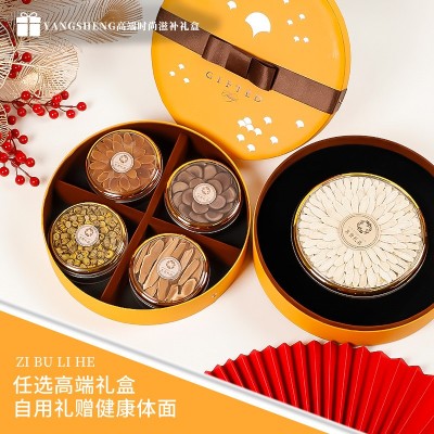 加倍圆满西洋参石斛养生滋养礼盒独立盒装黑枸杞黄芪片组合茶送礼 1盒图4