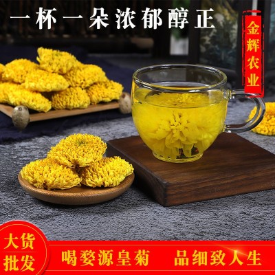 婺源黄菊散装 金丝皇菊 徽州黄菊 大朵菊花 金丝皇菊 菊花茶 1斤图2