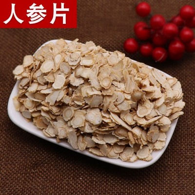 人参片 白参片 生晒参 切片 三角包 八宝茶 规格 2斤