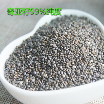 奇亚籽批发 奇雅子奇亚子墨西哥 国内分装 50罐